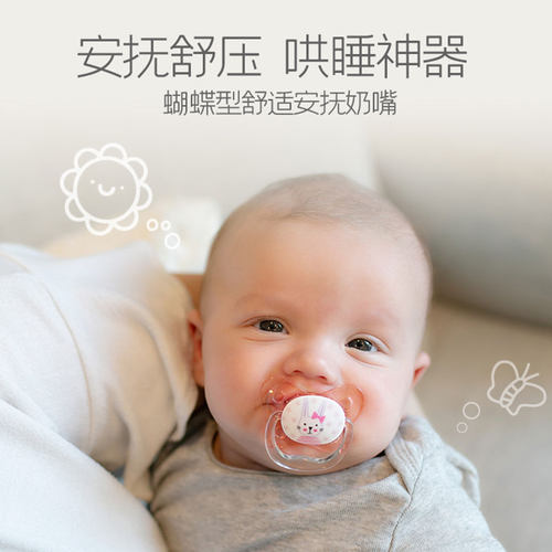 布朗博士drbrowns安抚奶嘴安睡型0-6新生柔软奶嘴