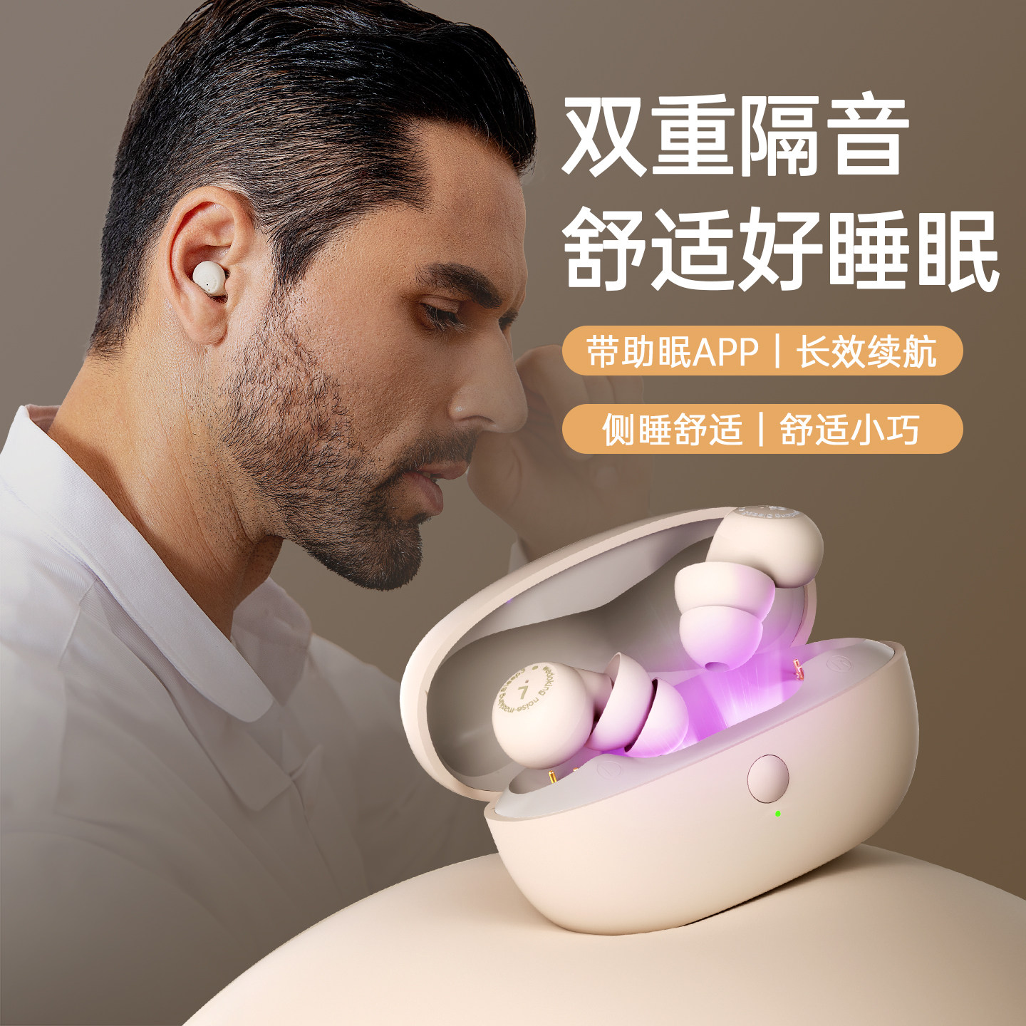 wedoking三代睡眠耳机蓝牙可侧睡觉asmr隔音降噪专业助眠