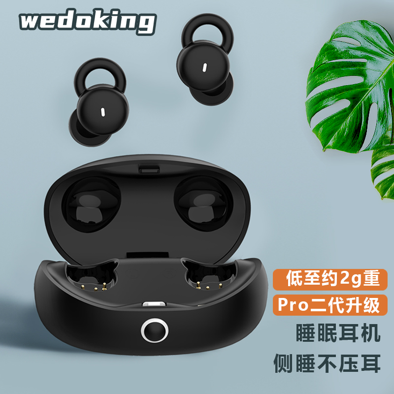 送礼用送礼盒公司午休耳机