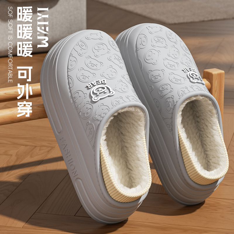 2025新款男士保暖棉拖鞋