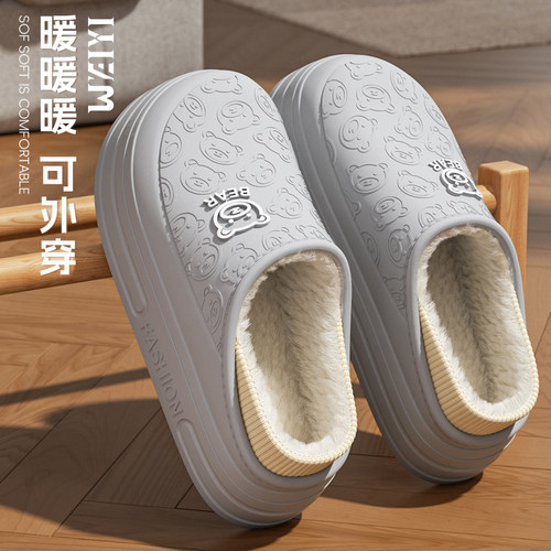 2025新款男士保暖棉拖鞋