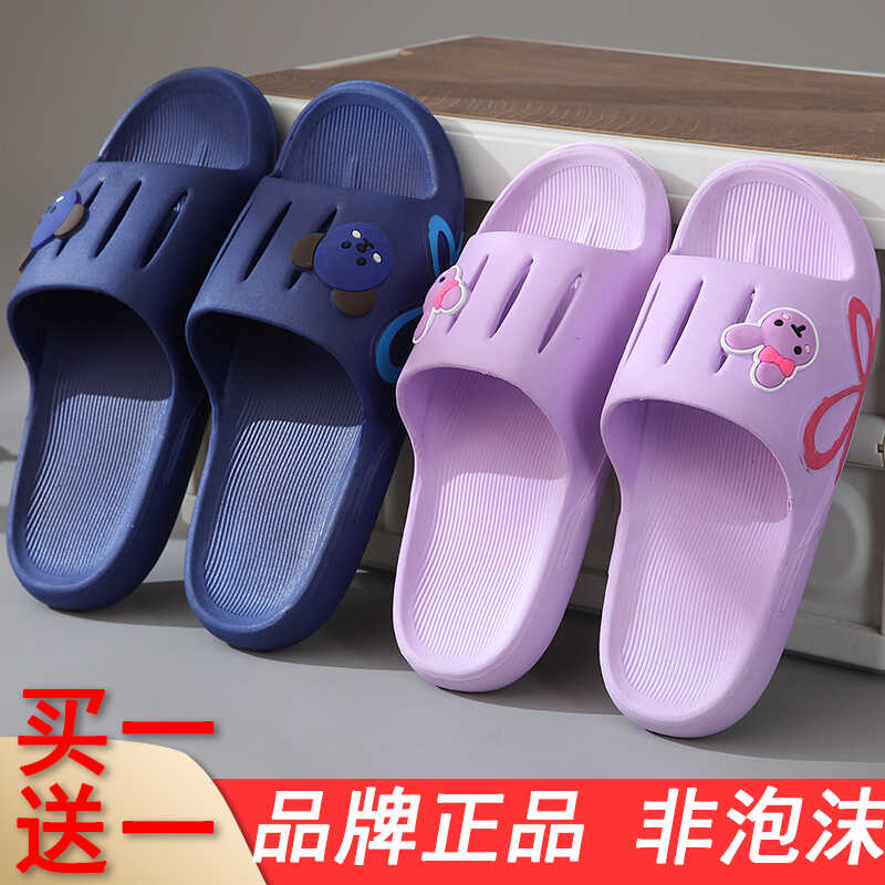 不臭脚居家用洗澡凉拖鞋软底男式
