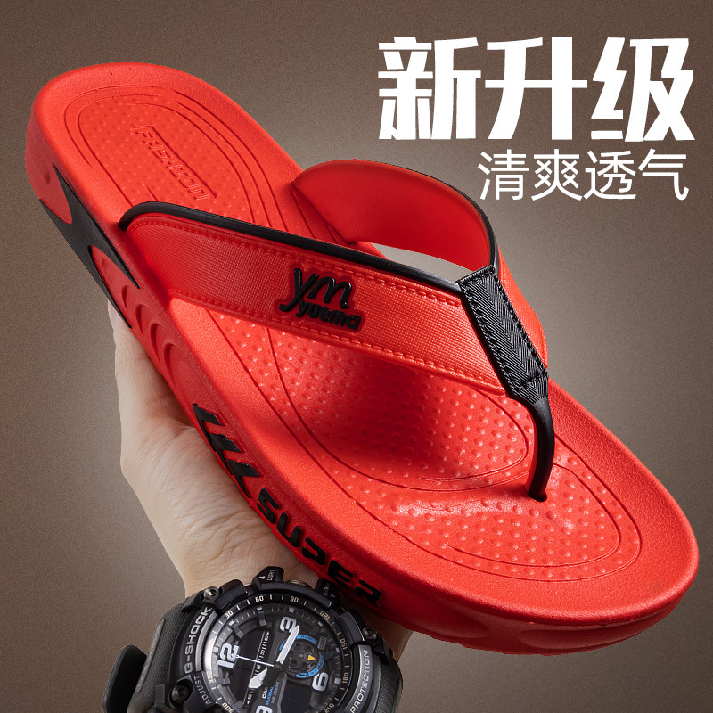 拖鞋人字拖男士拖鞋防滑时尚休闲夏季软底外穿潮流韩版夹脚个性潮