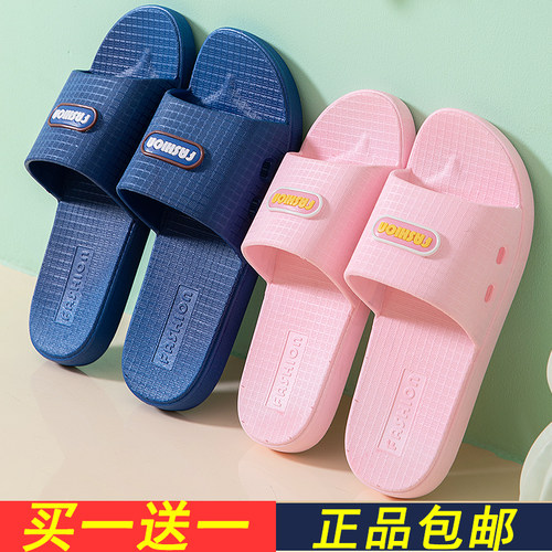拖美情侣塑料平底新款凉拖鞋居家