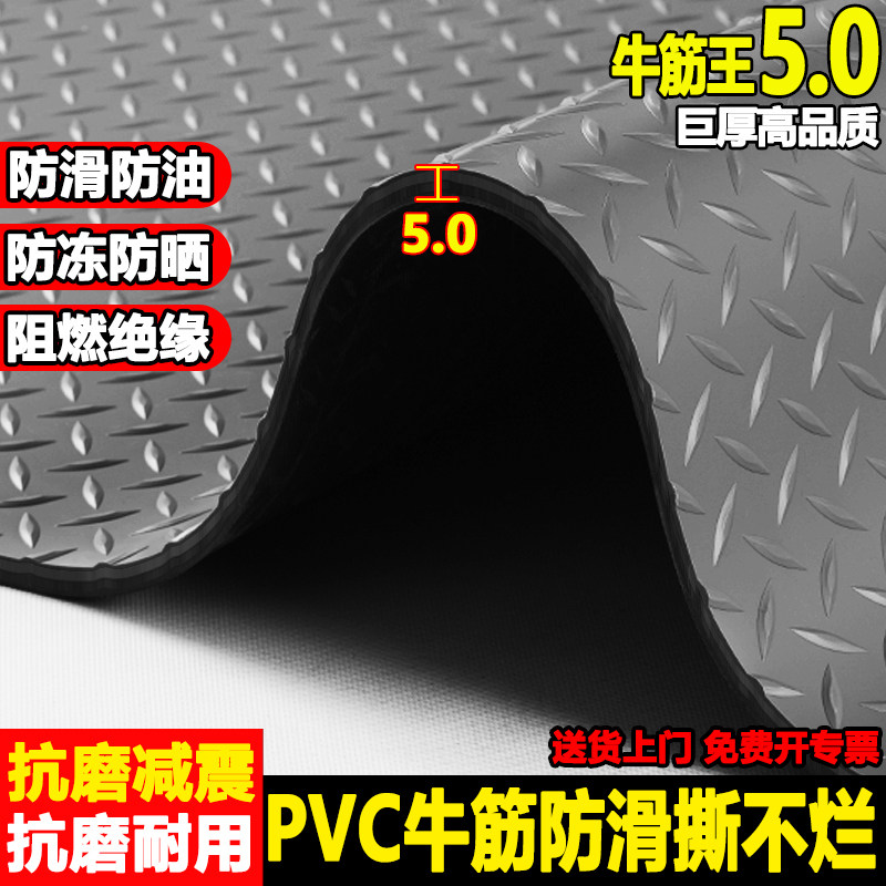 PVC加厚牛津防滑垫满铺厨房防水走廊阳台卫生间工厂车间入户地垫