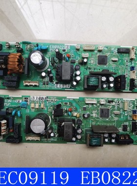 大金空调吸顶机内机电脑主板EB0822 A/B EC09119(A/B) FZFP100AB