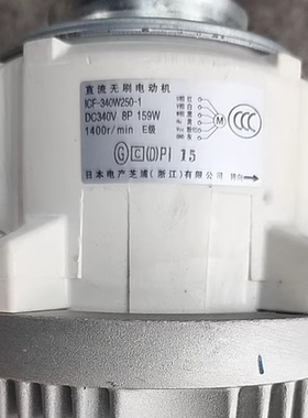 新款东芝中央空调MMD-AP0486BHYK-C直流电机马达ICF-340W250-1