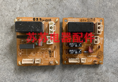 原装三菱空调外机电脑板