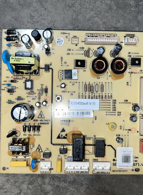 美的冰箱主板电脑板BCD-450WKGZM(E) 电源板DA010302408