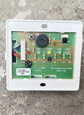 1432358显示板H7C01296A接收板1570971海信中央空调遥控接收器