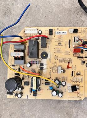 长虹空调内机主板JUK6.672.10040237 JUK7.820.10040240 电脑版