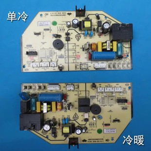 中松杨子东宝夏立夏宝韩电空调电脑板主板XBDP26G01M031.PCB