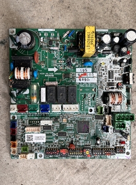 约克中央空调1086139/H7B04733A-D/室内主控板/MBD-018-1