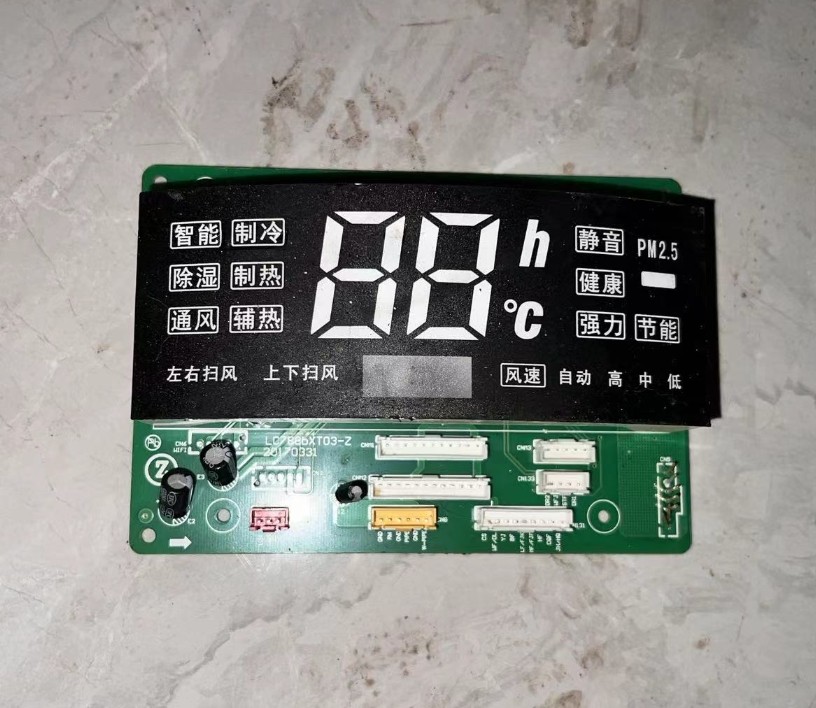 原装志高圆柱形空调显示板KF-72L/P88+N3A.2.1 LC788bXT03-Z