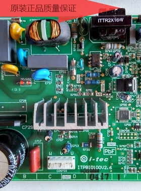 松下冰箱NR-B25VG1/28VG1NR-B25VS1变频板ITPBID100V2.6/V2.5/1.A