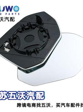 宝骏730310W560后视镜片530630反光镜片360左E100E200510倒车镜片