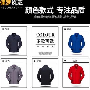 男加厚春秋工程服劳保服耐磨防烫 保罗岚芝秋冬纯棉双层工作服套装