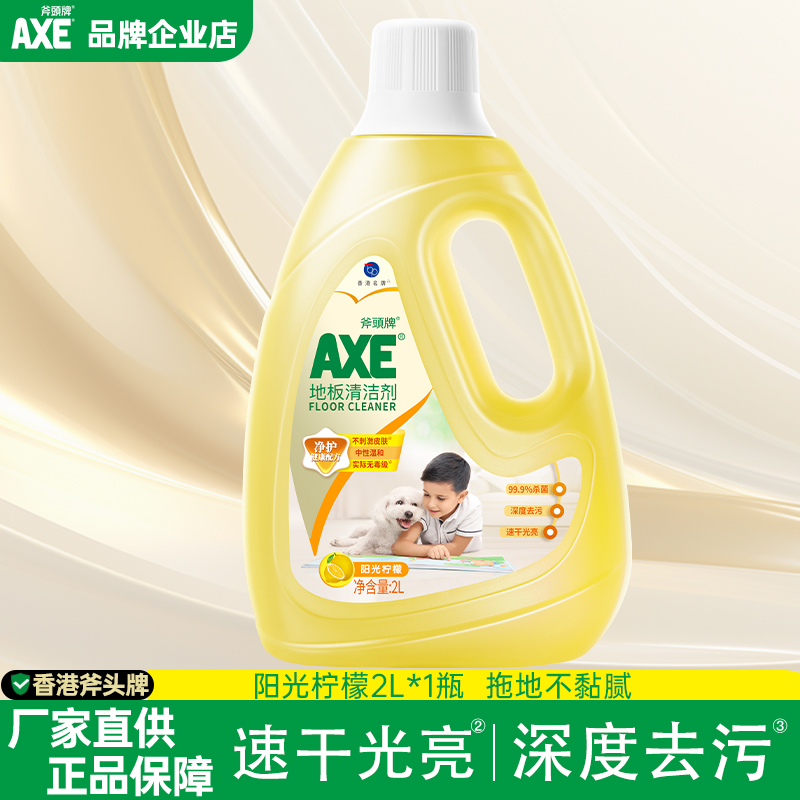 2L AXEͷƵذ24.03Ԫ