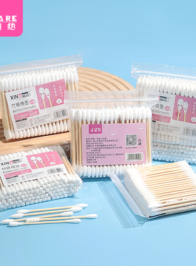 《棉签/日用/袋装A1pq801-清洁棉签尖头圆双头螺旋头家用易上