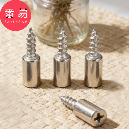 板托钉A1pn008-板托隔板固定托钉玻璃衣柜橱柜家具木板托钉粒