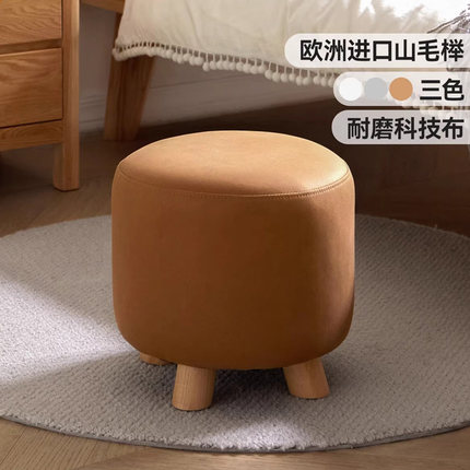 凳子家用结实耐用现代简约科技布客厅榉木实木门口换鞋凳小矮凳