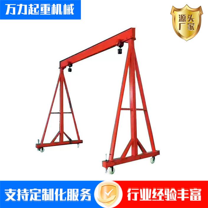电动无轨龙门架1吨吨5吨轨道行走式起重龙门架手推可移动龙门架