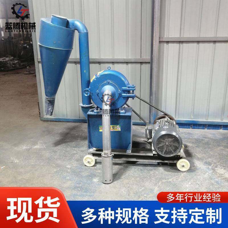 厂家直供大米粉碎机老款一风吹齿盘粉碎机多功能香辛料打粉机,机械设备,粉碎机,淘宝优惠券,粉丝福利购,淘宝优惠卷