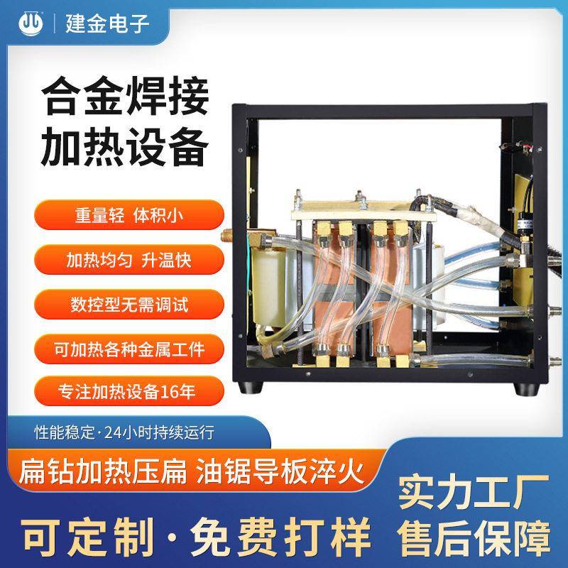 木工遍钻加热压扁油锯导板淬火焊丝在线烘干合金锯片焊接