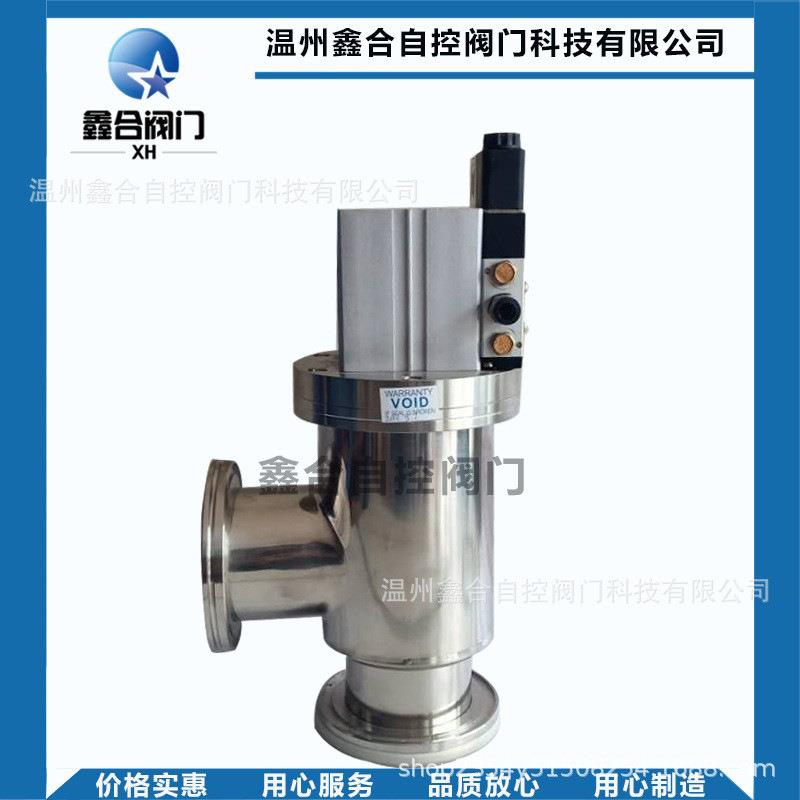 厂家直销真空阀门真空挡板阀气动真空阀门不锈钢真空阀门GDQ-16P