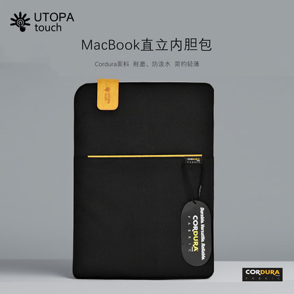 【多功能】UTOPAtouch耐磨直包苹果笔记本内胆包可提拉Cordura面料防泼水13寸14寸macbook 无磁吸便携保护套