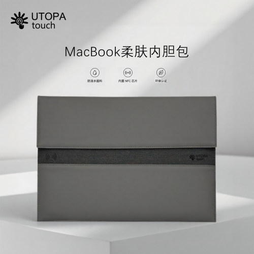 UTOPAtouch轻薄mac13寸air内胆包
