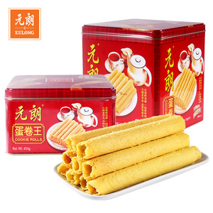元朗蛋卷王908g/454g罐零食饼手工鸡蛋卷酥特产年货送礼长辈团购