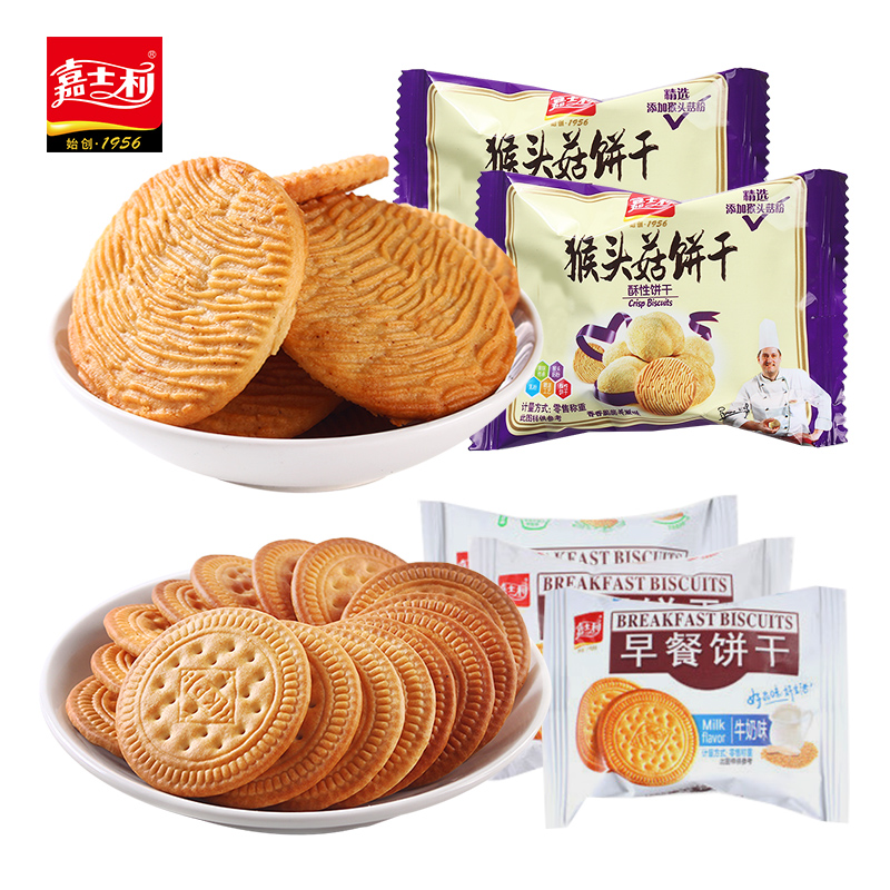嘉士利早餐饼干500g牛奶红枣方便