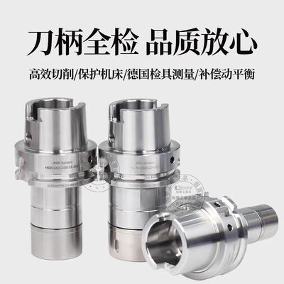 HSK63F高速刀柄er夹头刀柄sk筒夹