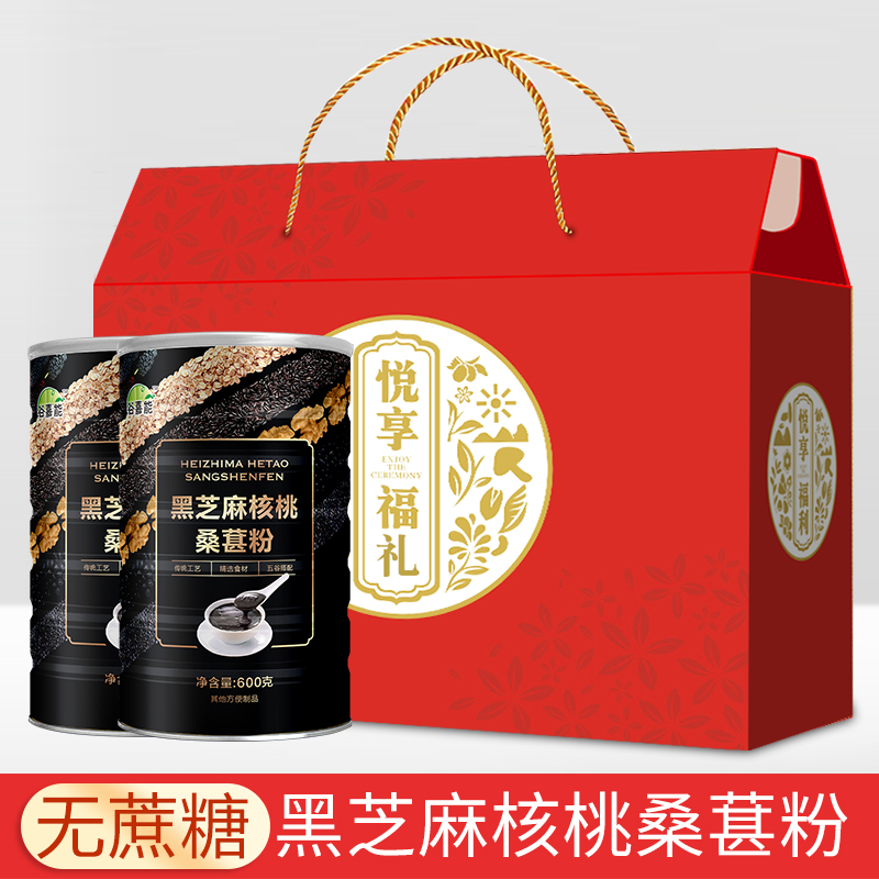 无蔗糖2罐黑芝麻核桃桑葚粉冲饮即食营养代餐中秋送礼盒装1200g在类目 咖啡/麦片/冲饮, 天然粉粉食品中 - 来自Buy2taobao.com提供专业的淘宝代购服务