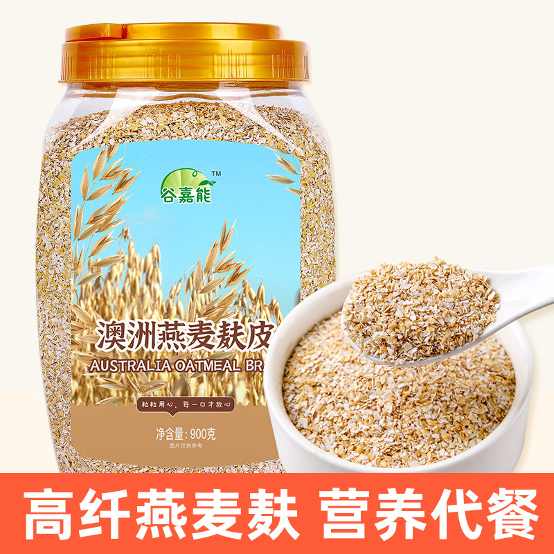无蔗糖高纤燕麦麸皮代餐麦片900g