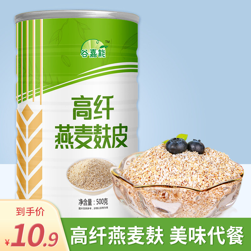 无蔗糖中老年人免煮500g燕麦麦麸图片