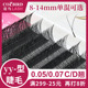 YY睫毛嫁接超长d翘不散根丫丫美睫店专用浓密款 混合 15mm