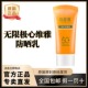 无限极心维雅防晒霜防晒乳SPF50 隔离遮瑕修饰肤色晒后修复户外