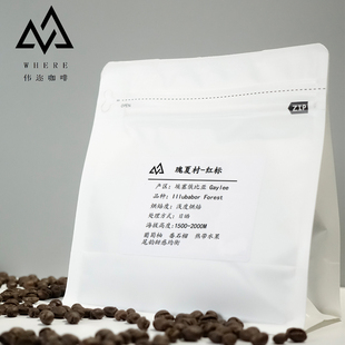 伟迩咖啡|瑰夏村红标 埃塞俄比亚日晒 葡萄柚 番石榴 热带水果