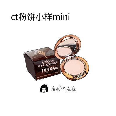 好miniCT柔焦美颜蜜粉小样