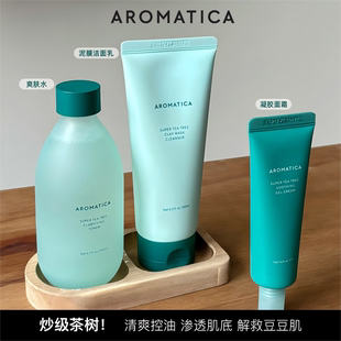 韩国AROMATICA爱露梦超级茶树爽肤水清爽啫喱面霜油豆肌控油补水