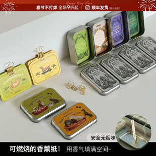 韩国OPTATUM奥塔云燃烧式香薰纸安神香辅助助眠无污染无烟味持香