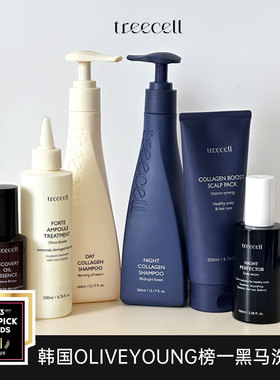 韩国treecell早晚胶原蛋白洗发水改善头油皮干枯毛躁蓬松控油清洁