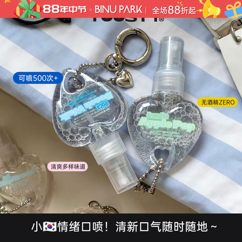 可喷500次！TOOSTY口气清新喷雾