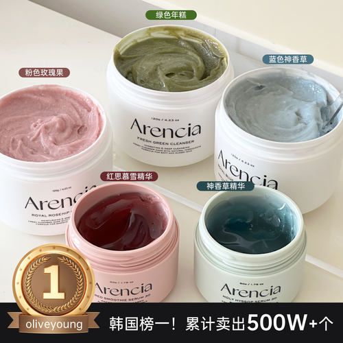 韩女冷白皮CP～韩国人气Arencia