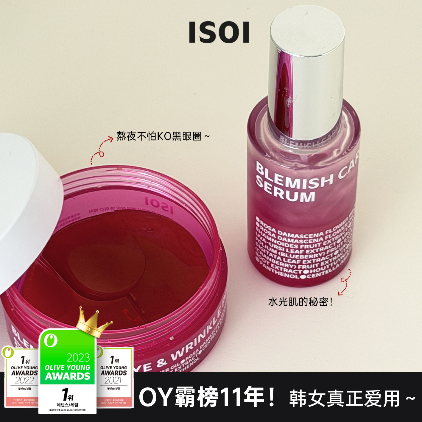 霸榜11年！韩女真正爱用榜一精华