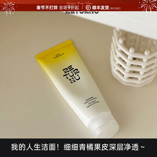 韩国RETURNU青橘洗面奶女深层清洁收缩毛孔洗面奶男士女士洁面