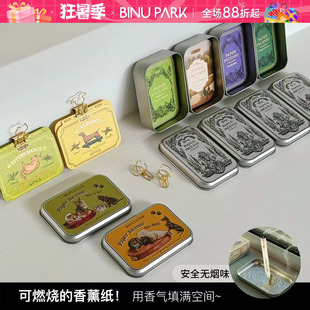 韩国OPTATUM奥塔云燃烧式香薰纸安神香辅助助眠无污染无烟味持香