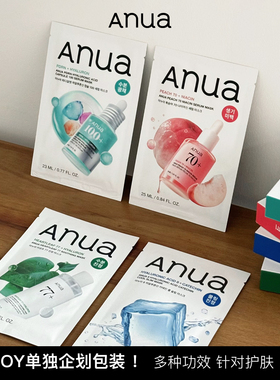 韩国anua面膜pdrn透明质酸补水保湿积雪草桃子烟酰胺提亮